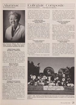 1986-1987_Vol_90 page 22.jpg